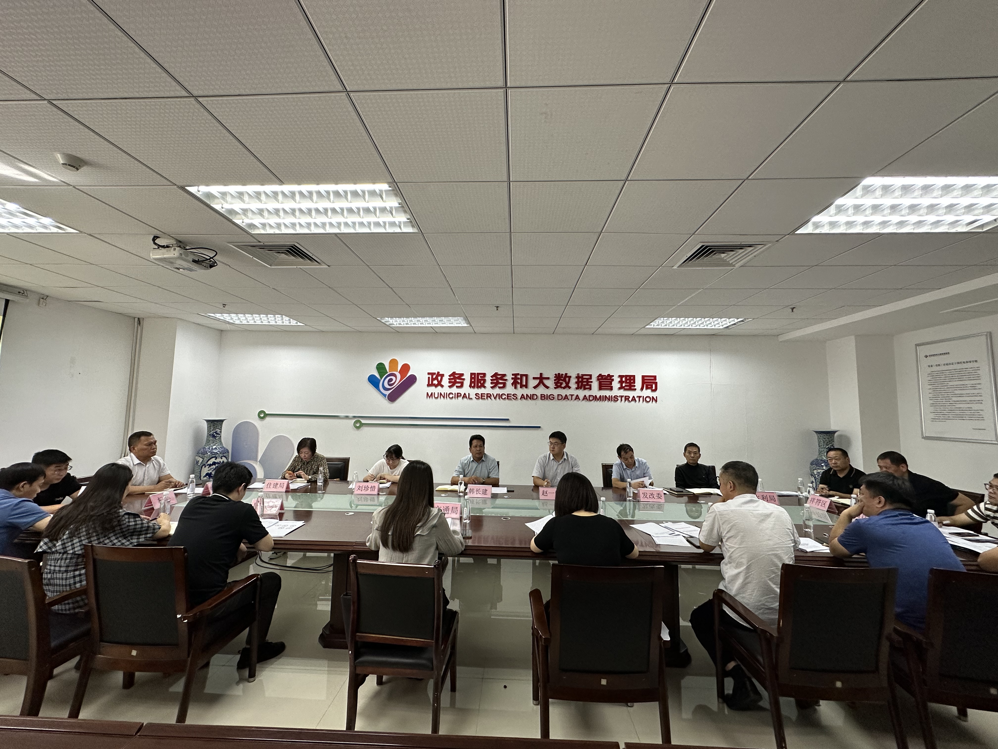  開封市公共資源交易管理委員會辦公室組織召開貫徹工程建設招投標領(lǐng)域突出問題專項治理工作會